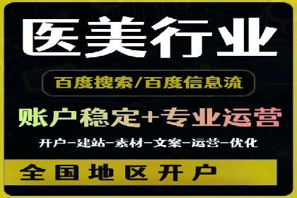 信息流平台案例研究：内容生态构建方法