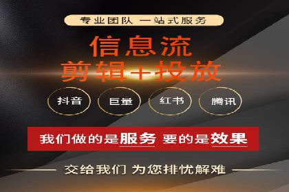优化百度竞价广告，助力企业快速成长